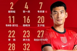 最新加掌大VS世界杯瑞士首发阵容_最新加掌大VS世界杯瑞士首发阵容在线观看_免费看直播
