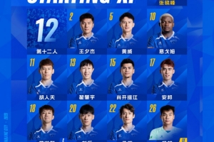 最新日本vs世界杯突尼斯直播入口_最新日本vs世界杯突尼斯直播入口在线观看_免费看直播