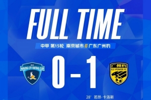 今日世界杯小组赛捷克对南非比赛回放_今日世界杯小组赛捷克对南非比赛回放在线观看_免费看直播