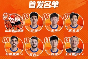 极速埃及对世界杯比利时首发阵容_极速埃及对世界杯比利时首发阵容在线观看_免费看直播