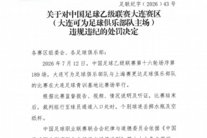 极速世界杯英格兰vs加纳比赛回放_极速世界杯英格兰vs加纳比赛回放在线观看_免费看直播