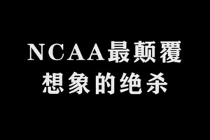 实时加掌大对决卡塔尔首发阵容