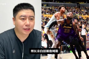 极速马刺对阵尼克斯3在线观看
