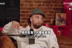 加纳vs巴掌马低调看直播