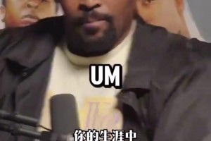 世界杯法国对阵伊拉克在线观看