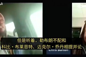 极速日本VS突尼斯jrs直播